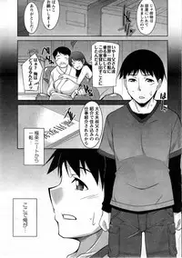 [Zen9] Taikutsu na Gogo no Sugoshikata Ch.01-09 (complete)