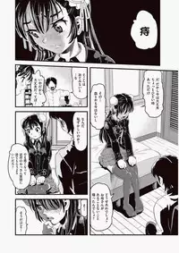 COMIC Aun 2010-06 Vol.168 [Digital]