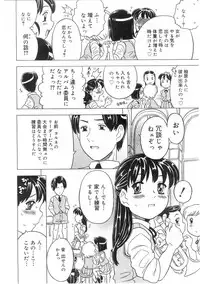 Comic Megastore 2004-07