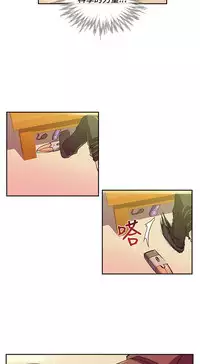 中文韩漫 死了都要愛愛 Ch.0-7 [Chinese]