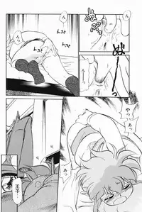 [Maka Fushigi] Akumaku Magic Kanzenban 3