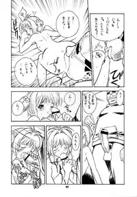 (C55) [Human High-Light Film (Various)] Human High-light Film IX (CardCaptor Sakura)