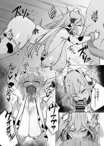 Sanchi Chokusou Elven Milk