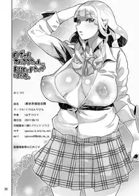 [Kurohonyasan (Yamashita Kurowo)] Isekai Enjo Kousai [Digital]