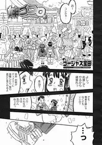 COMIC Megastore 2005-01