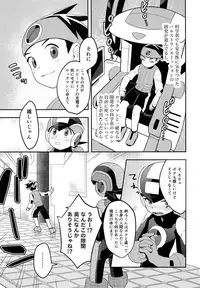 (Shota Scratch SP6) [Houwa Youeki Beta (Noudo)] Kimini Aetara Shitai Koto (Rockman EXE)