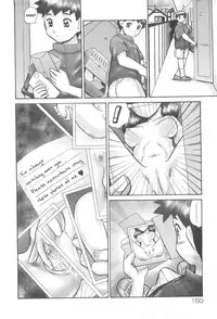 [Nekonomori Maririn] Rensha!! [English] [SaHa]