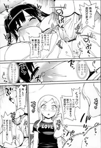 [Ohtomo Takuji] Idol Sister