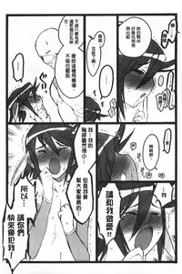 [Keuma] Ero-Figure [Ge] | ERO情色女體模型 [下] [Chinese]