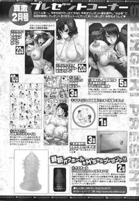 COMIC Shingeki 2015-02