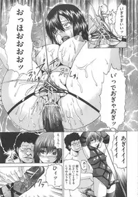 [Wakamiya Santa] Otokonoko Dorei ~ "OTOKONO-ko" slave ~