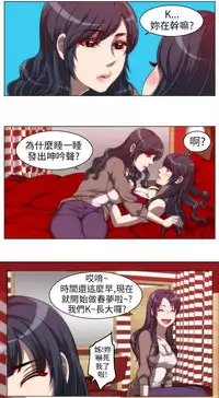 中文韩漫 Killing Time Ch.0-5 [Chinese]