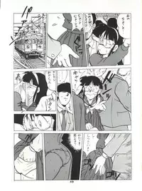 (C42) [Studio SAMPLE (Various)] SAMPLE Vol. 4 (Various)