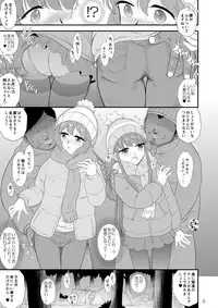 [BLACK DOG (Kuroinu Juu)] Haha to Musume to Donburi Camp (Yuru Camp) [Digital]