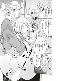 COMIC X-EROS #53 [Digital]