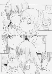 [MARUARAI (Arai Kazuki)] Suki Dakara (kimikiss)