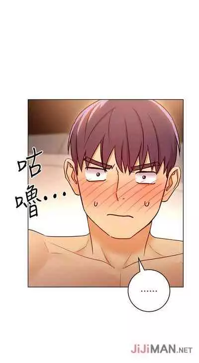 【周二连载】继母的朋友们（作者：Red-A&頸枕） 第1~46话