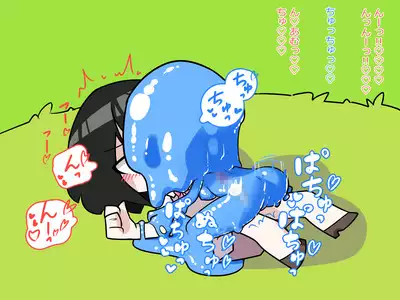 Futanari Musume ga Slime Musume ni Shiboritorareru Hanashi