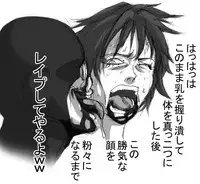 [Naiyori alpha Zaidan (Kimotani)] DRUGonBALL-R- ~Killer Machine ni Shimasuka?~ (Dragon Ball Z)