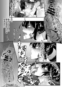 COMIC Reboot Vol. 03