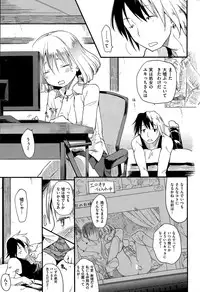 COMIC Kairakuten 2015-06