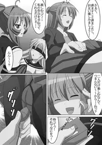 [Guild Plus (tatsuya)] Youtai Yuugi (Yuruyuri) [Digital]