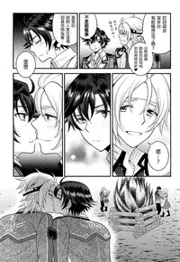 (C87) [Hakuchuu Doudou (Rian)] Shounen wa Denki Hitsujin no Yume o Miru ka Vol. 2 (The Legend of Heroes: Sen no Kiseki) [Chinese] [沒有漢化]