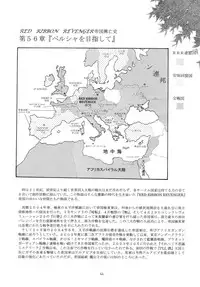 [RED RIBBON REVENGER (Various)] Zuikaku (Record of Lodoss War) [Digital]