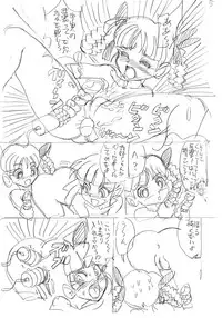 [Nurunuru X] Powerpuff × Ruzu Z The Second Season