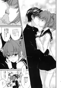 (SC46) [Homura's R Comics (Yuuki Homura)] Half a Heart -Final-