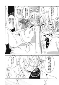 (C74) [ciaociao (Araki Kanao)] Beautiful Soul (Soul Eater)