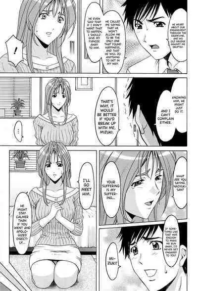 [Hoshino Ryuichi] Hitozuma Kaikan Acme Ochi [English] [biribiri]