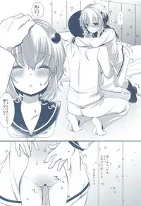 (C92) [Nekodotto (Sakura Yukimi)] Ore no Kuchikukan Yome ni Shochou Kitaa! (Kantai Collection -KanColle-)