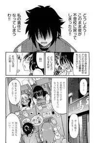 COMIC Aun 2013-01