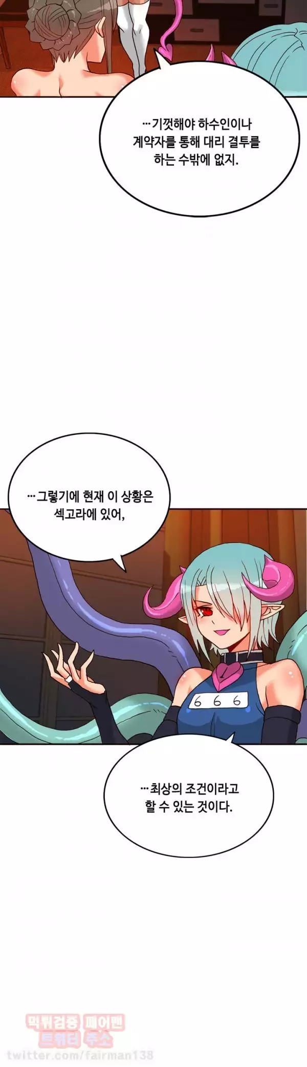 Johnson Contractor Ch.0-24