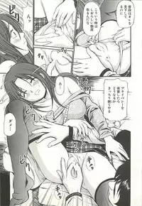 [Anzaki Moral] Higyaku no Heroine - ill-treated Hiroine