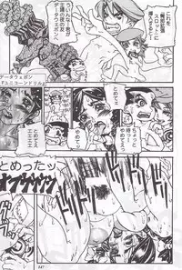 (C59) [METAL (Various)] MODEL Special 12 (Various)