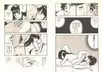 [Maakou] Heart ni Touch