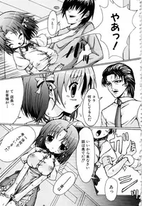 [Anthology] MOMOPAN 8 [KneeSo Zettai Ryouiki]