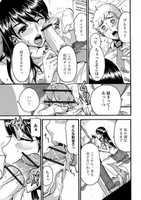 [Anthology] Web Haishin Gekkan Tonari no Kininaru Oku-san Vol. 015