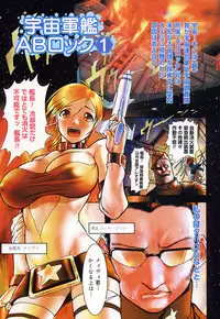 [Raidon] Gakkou no Kairaku