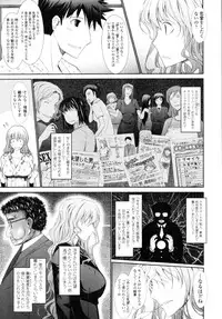 COMIC Tenma 2010-08