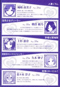 [Yuugiri] Kairaku Holic - Pleasure Holic | 快樂成癮症 [Chinese]