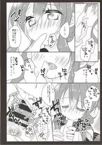 (COMIC1☆8) [Baby Baboo (Bocha)] Daisuki na Anata no Yasashii Te (Kantai Collection -KanColle-)