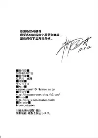 [E☆Roman Koubou (Edogawa Roman)] Syuko Summer ~Syuko-chan to Hajimete Ecchi~ (THE IDOLM@STER CINDERELLA GIRLS) [Chinese] [無邪気漢化組] [Digital]