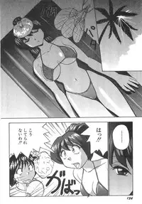 [Okamoto Fujio] Sperma Idol