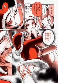 [Ayasaka Mitsune] Pro Kanojo