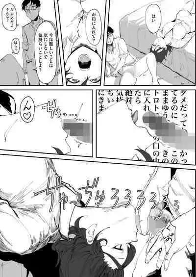 COMIC HOTMILK 2024-08