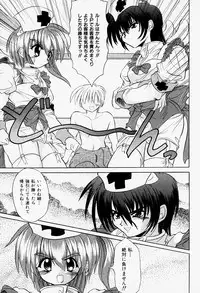 [Akizawa Kazuhiko] Cosple Image Club