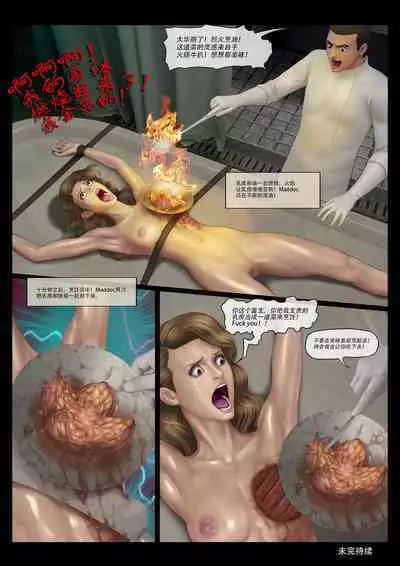 Mad Doc Miss Universe 01-16